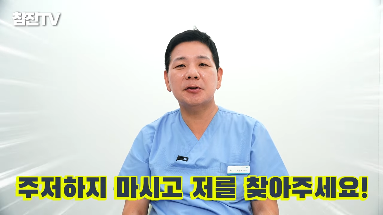 여드름 붉은 자국 흉터 고민 OOO 하나로 끝내드리겠습니다� #여드름압출 #여드름흉터 #여드름 3-18 screenshot.png