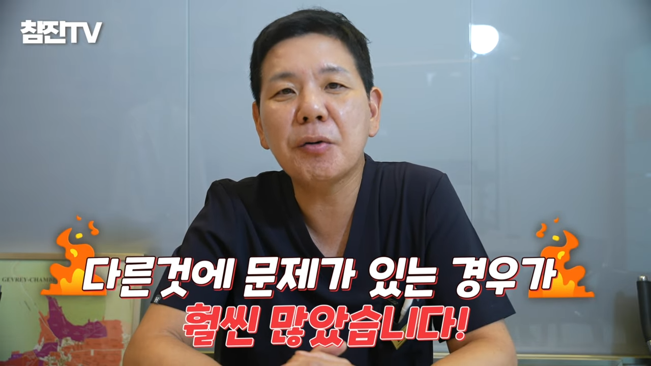 운동을 하면 여드름이 생긴다_ 고민 한방에 해결! #여드름압출 #여드름흉터 #여드름 1-24 screenshot.png