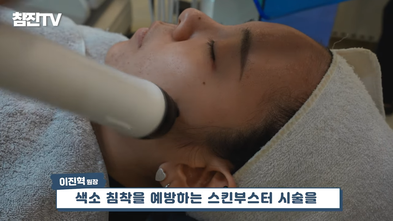 검버섯, 흑자 없애는 방법 공개! 영상 하나로 정리해드립니다! #흑자제거 #검버섯 #여드름흉터 3-43 screenshot.png