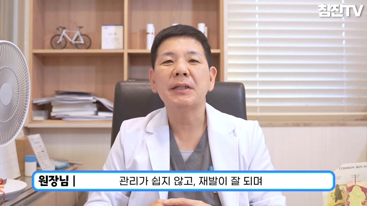 오돌토돌한 좁쌀 여드름이 나는 원인과 예방법 알려드리겠습니다! #좁쌀여드름 #여드름압출 #여드름흉터한의원 0-36 screenshot.png