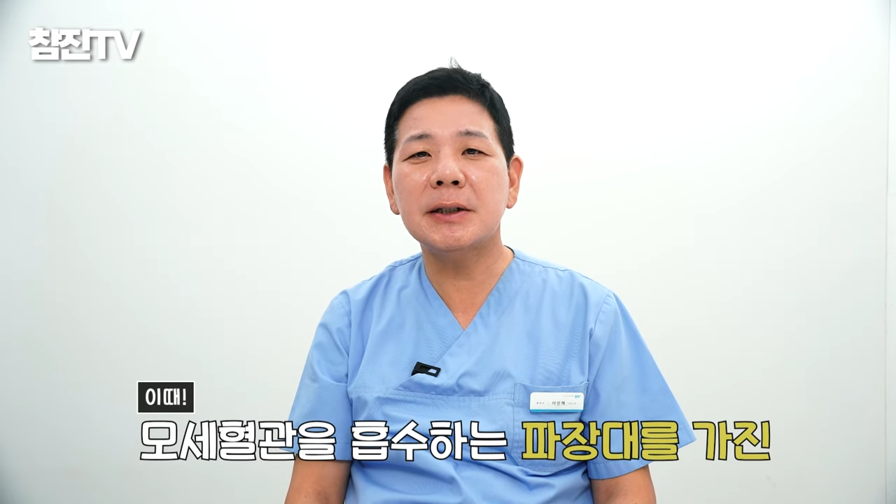 여드름 붉은 자국 흉터 고민 OOO 하나로 끝내드리겠습니다� #여드름압출 #여드름흉터 #여드름 1-46 screenshot.png