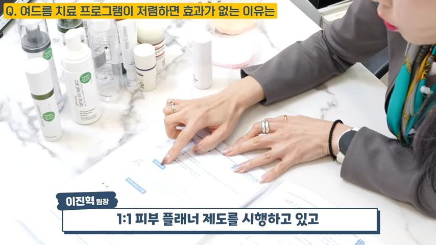 난치성 여드름 치료가 저렴할 수 없는 이유, 여드름 치료 비용 대공개 #난치성여드름 #화농성여드름 #여드름전문한의원 2-58 screenshot.png