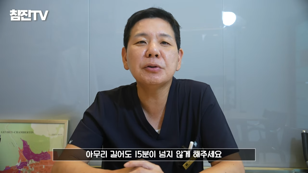 운동을 하면 여드름이 생긴다_ 고민 한방에 해결! #여드름압출 #여드름흉터 #여드름 3-31 screenshot.png