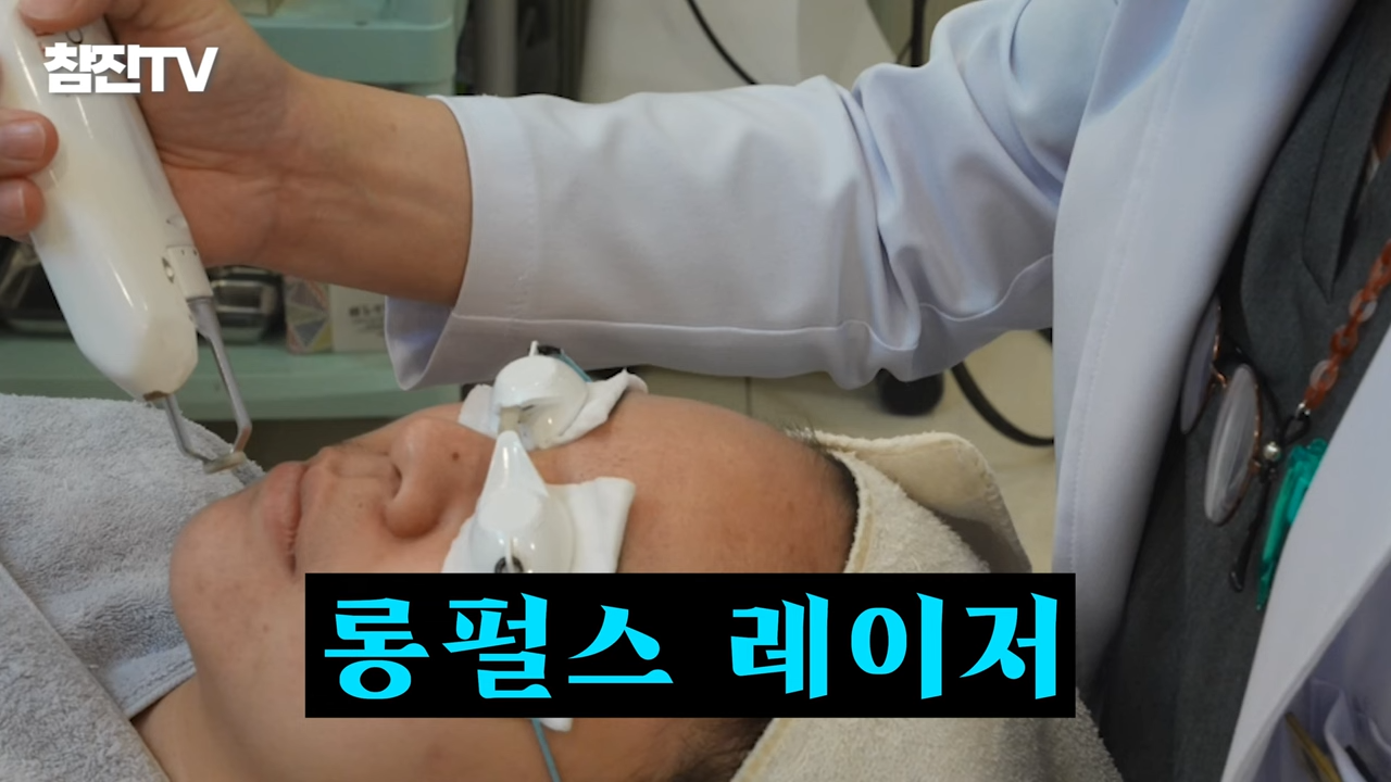 검버섯, 흑자 없애는 방법 공개! 영상 하나로 정리해드립니다! #흑자제거 #검버섯 #여드름흉터 4-57 screenshot.png