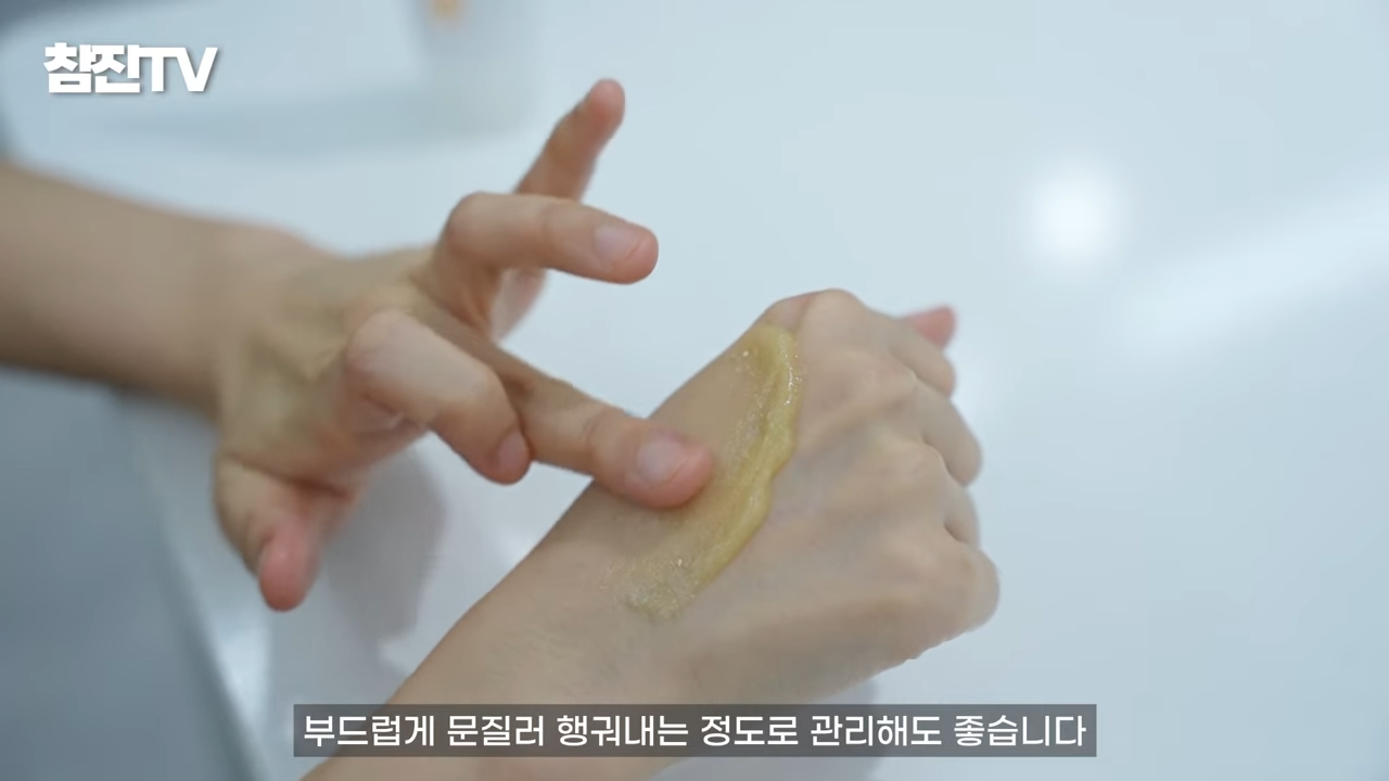 흑백요리사 (_) 백수저 한의사의 환절기 피부에 좋은 음식 추천 #흑백요리사 #흑백 #여드름압출 3-3 screenshot.png