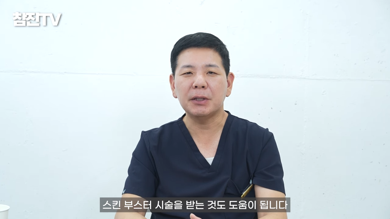 흑백요리사 (_) 백수저 한의사의 환절기 피부에 좋은 음식 추천 #흑백요리사 #흑백 #여드름압출 5-10 screenshot.png