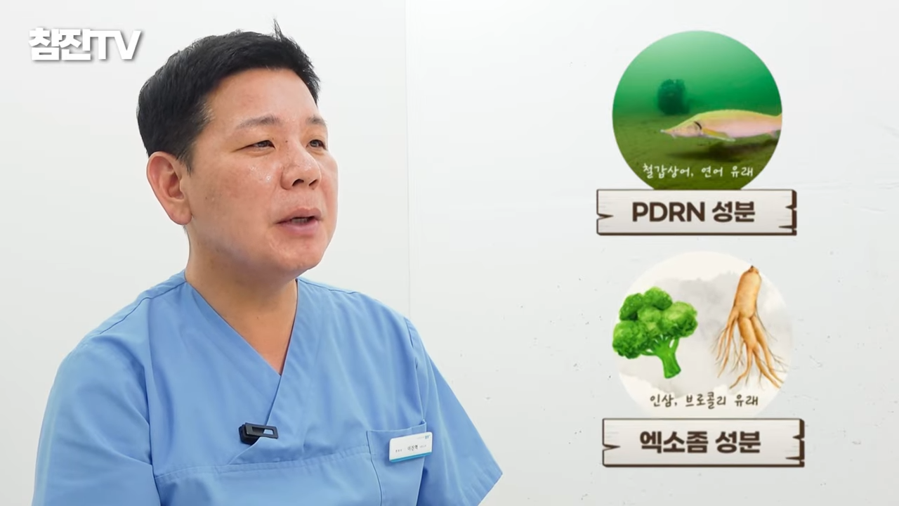 여드름 붉은 자국 흉터 고민 OOO 하나로 끝내드리겠습니다� #여드름압출 #여드름흉터 #여드름 2-8 screenshot.png