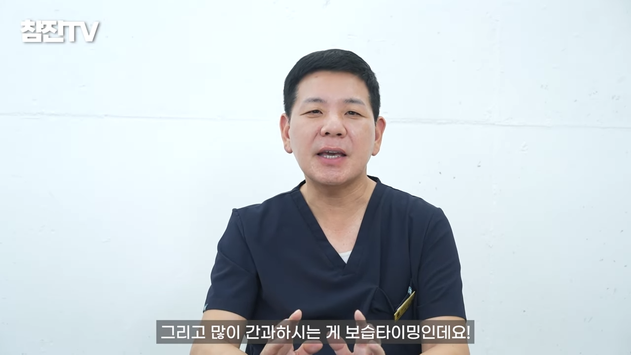 흑백요리사 (_) 백수저 한의사의 환절기 피부에 좋은 음식 추천 #흑백요리사 #흑백 #여드름압출 2-1 screenshot.png