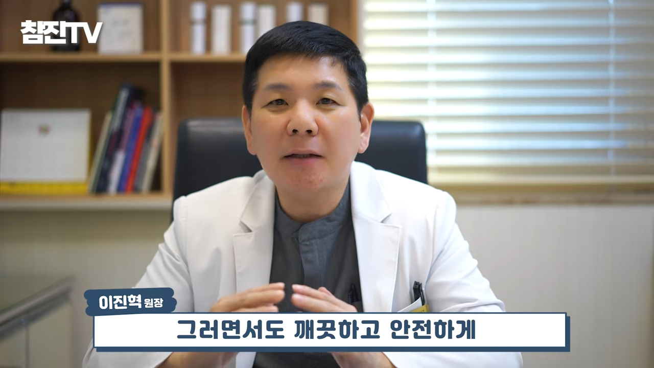 검버섯, 흑자 없애는 방법 공개! 영상 하나로 정리해드립니다! #흑자제거 #검버섯 #여드름흉터 7-6 screenshot.png