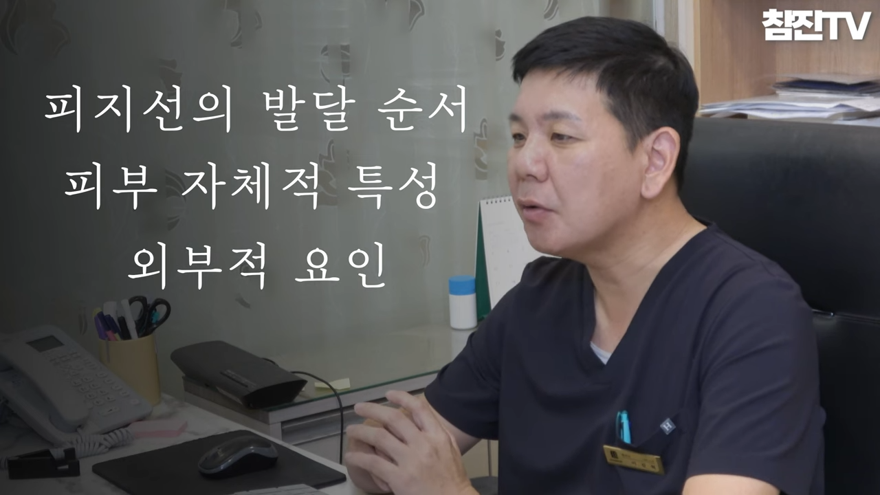 성인여드름☝� 왜 턱 주변에만 나는지 원인과 방법에 대해 알려드립니다!�� 0-47 screenshot.png