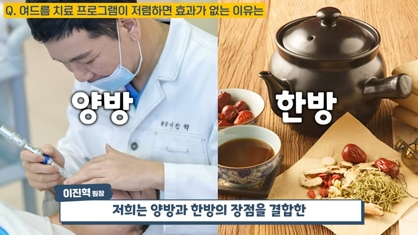 난치성 여드름 치료가 저렴할 수 없는 이유, 여드름 치료 비용 대공개 #난치성여드름 #화농성여드름 #여드름전문한의원 2-1 screenshot.png