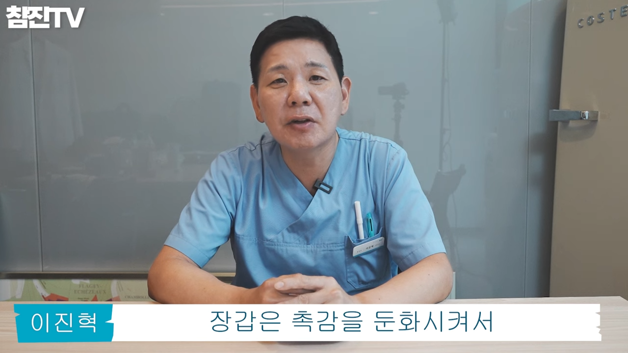 맨손으로 여드름 압출� 이 영상을 꼭 봐주세요 논란 종결!!!� 1-2 screenshot.png