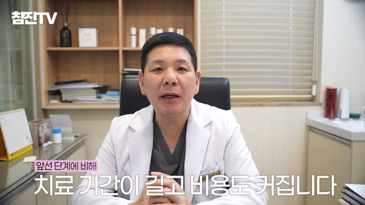 여드름 흉터 치료 늦으면 절대 안됩니다! 골든타임 절대 지켜!! #여드름흉터 #한의원 #여드름흉터한의원 2-22 screenshot.png