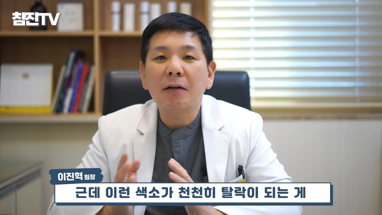 검버섯, 흑자 없애는 방법 공개! 영상 하나로 정리해드립니다! #흑자제거 #검버섯 #여드름흉터 5-16 screenshot.png