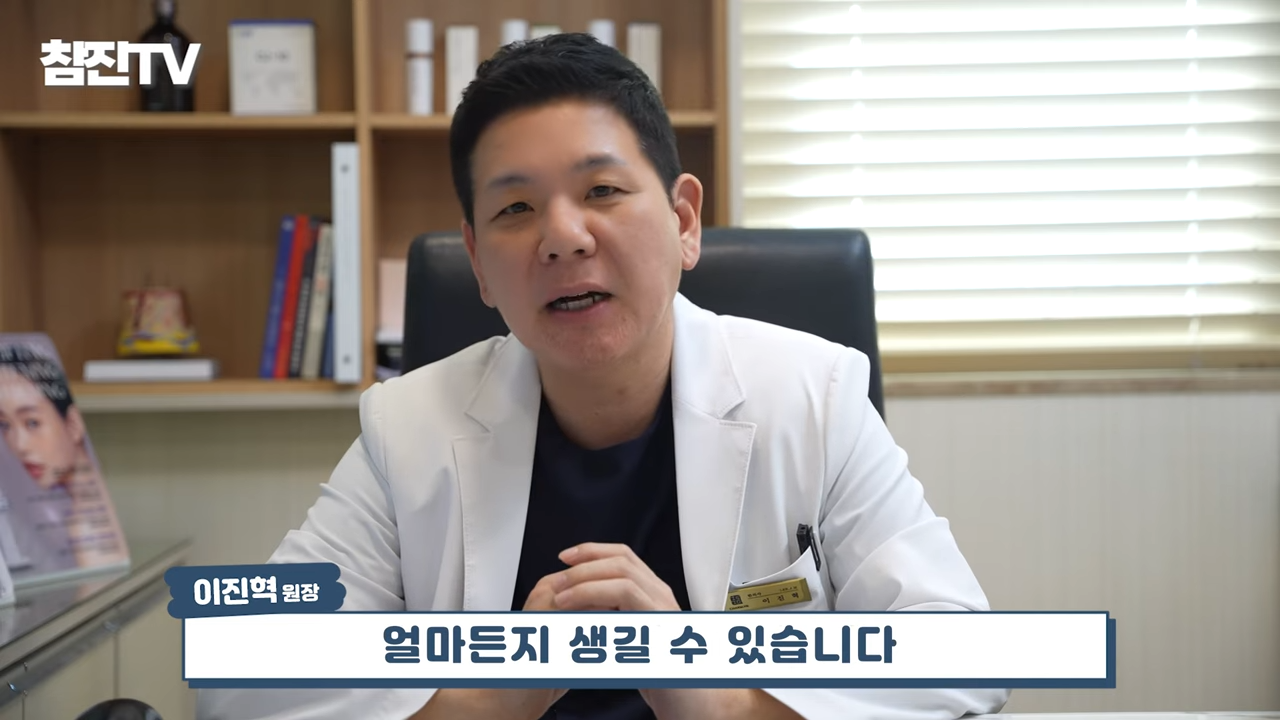 검버섯, 흑자 없애는 방법 공개! 영상 하나로 정리해드립니다! #흑자제거 #검버섯 #여드름흉터 2-5 screenshot.png