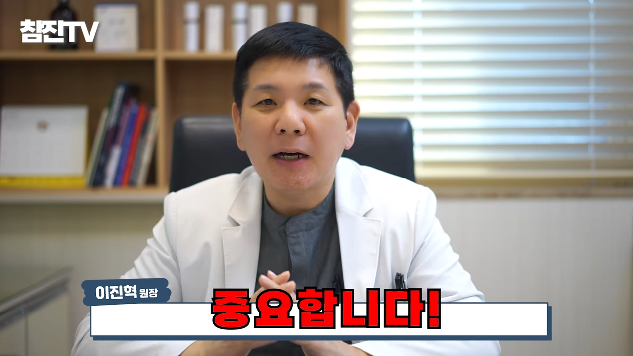 검버섯, 흑자 없애는 방법 공개! 영상 하나로 정리해드립니다! #흑자제거 #검버섯 #여드름흉터 5-20 screenshot.png