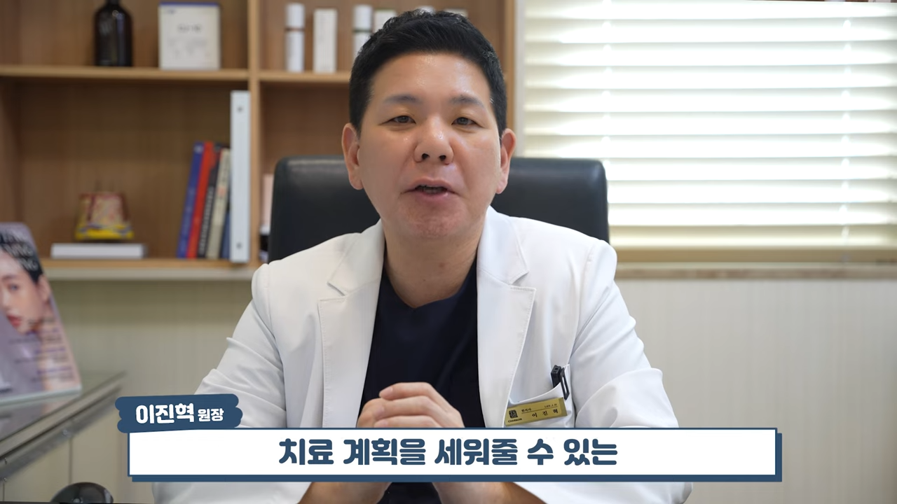 여드름치료 실패 사례� #여드름흉터 #흉터치료 #skincare 3-0 screenshot.png