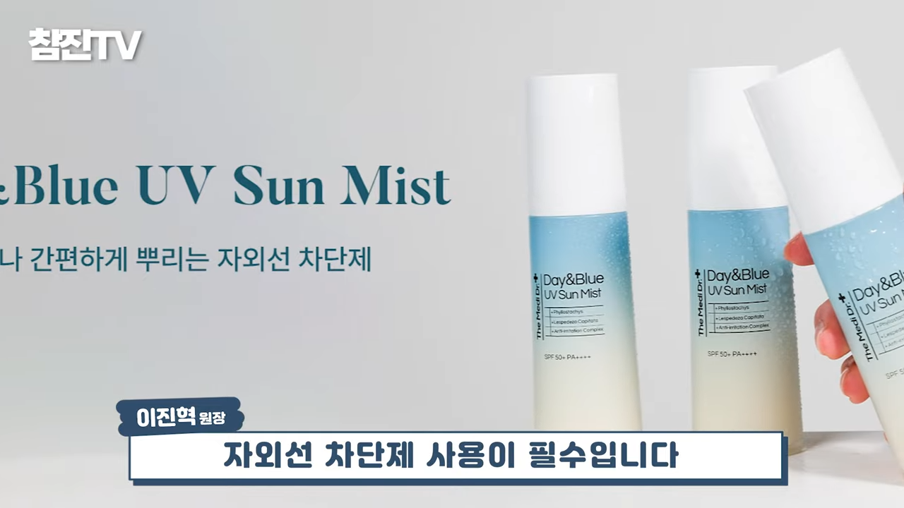 검버섯, 흑자 없애는 방법 공개! 영상 하나로 정리해드립니다! #흑자제거 #검버섯 #여드름흉터 3-11 screenshot.png