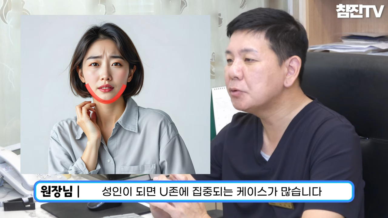 성인여드름☝� 왜 턱 주변에만 나는지 원인과 방법에 대해 알려드립니다!�� 1-0 screenshot.png