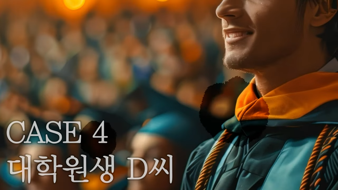 여드름치료 실패 사례� #여드름흉터 #흉터치료 #skincare 2-4 screenshot.png