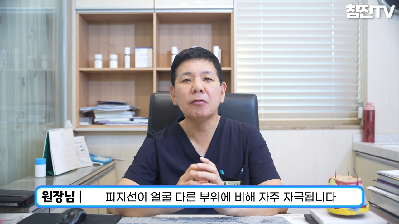 성인여드름☝� 왜 턱 주변에만 나는지 원인과 방법에 대해 알려드립니다!�� 1-10 screenshot.png