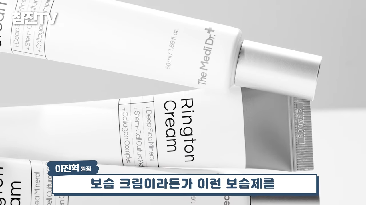 검버섯, 흑자 없애는 방법 공개! 영상 하나로 정리해드립니다! #흑자제거 #검버섯 #여드름흉터 5-24 screenshot.png