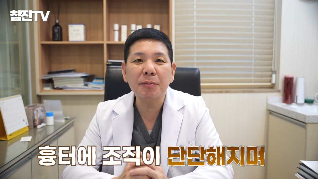 여드름 흉터 치료 늦으면 절대 안됩니다! 골든타임 절대 지켜!! #여드름흉터 #한의원 #여드름흉터한의원 2-18 screenshot.png