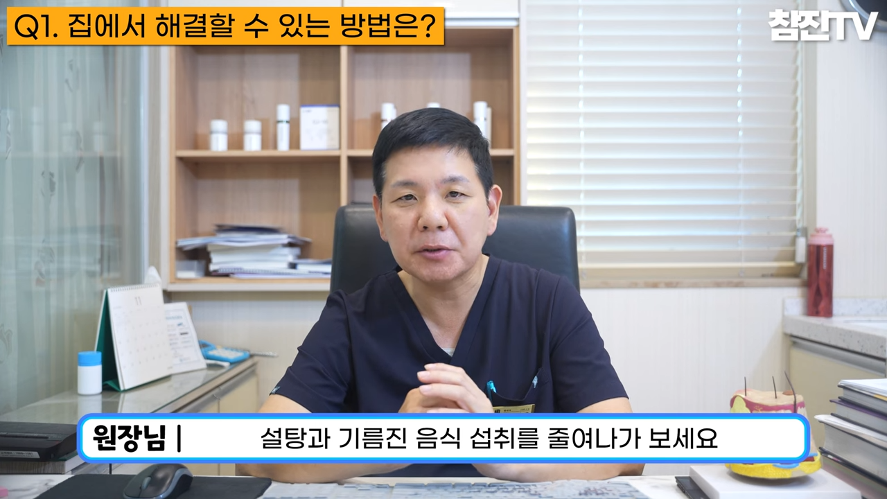 성인여드름☝� 왜 턱 주변에만 나는지 원인과 방법에 대해 알려드립니다!�� 2-36 screenshot.png