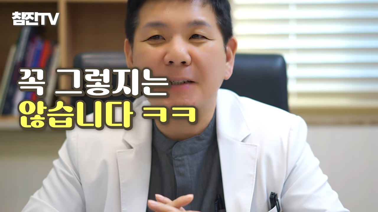 검버섯, 흑자 없애는 방법 공개! 영상 하나로 정리해드립니다! #흑자제거 #검버섯 #여드름흉터 6-15 screenshot.png