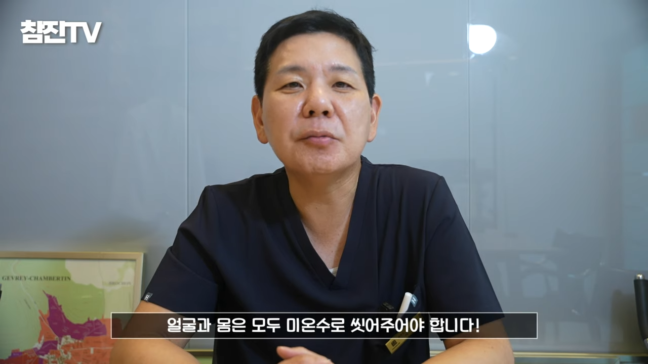 운동을 하면 여드름이 생긴다_ 고민 한방에 해결! #여드름압출 #여드름흉터 #여드름 2-23 screenshot.png