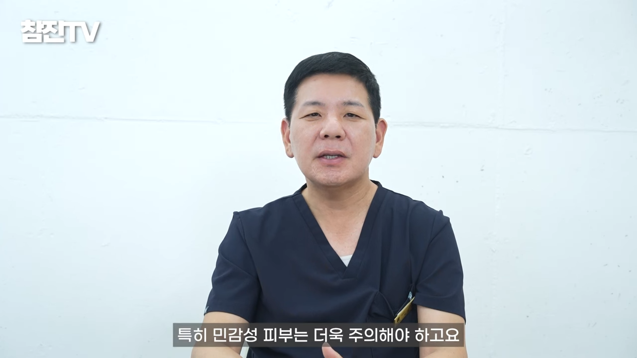 흑백요리사 (_) 백수저 한의사의 환절기 피부에 좋은 음식 추천 #흑백요리사 #흑백 #여드름압출 2-42 screenshot.png