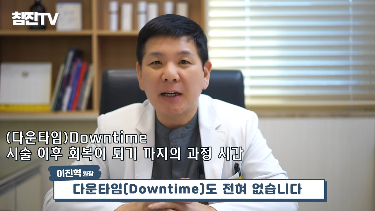 검버섯, 흑자 없애는 방법 공개! 영상 하나로 정리해드립니다! #흑자제거 #검버섯 #여드름흉터 7-13 screenshot.png