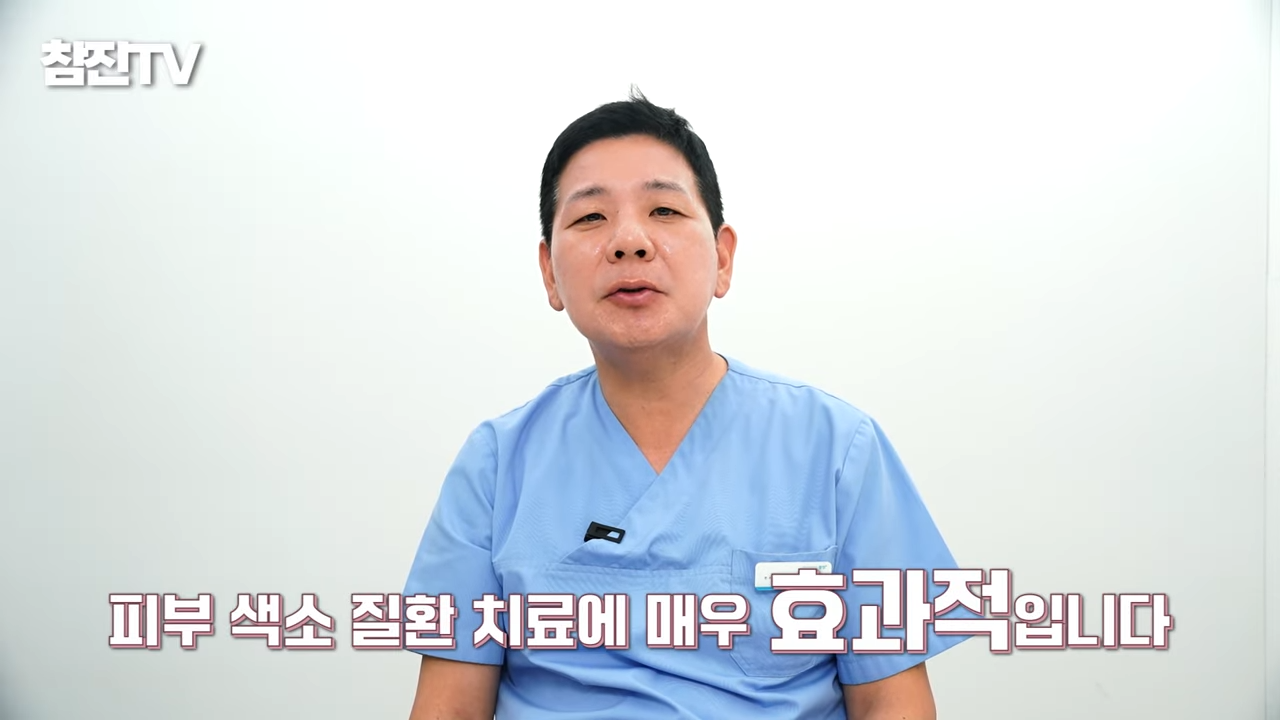 여드름 붉은 자국 흉터 고민 OOO 하나로 끝내드리겠습니다� #여드름압출 #여드름흉터 #여드름 2-25 screenshot.png