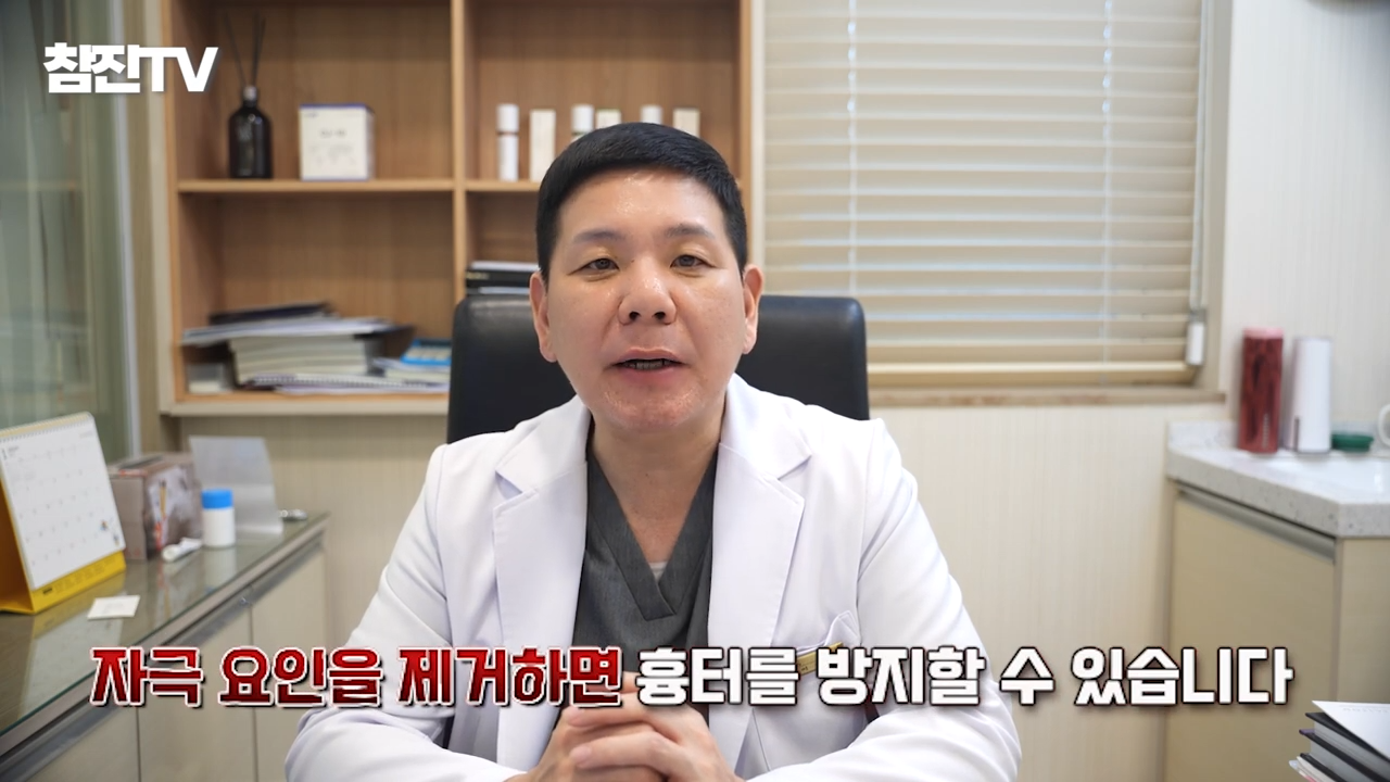 여드름 흉터 치료 늦으면 절대 안됩니다! 골든타임 절대 지켜!! #여드름흉터 #한의원 #여드름흉터한의원 1-11 screenshot.png