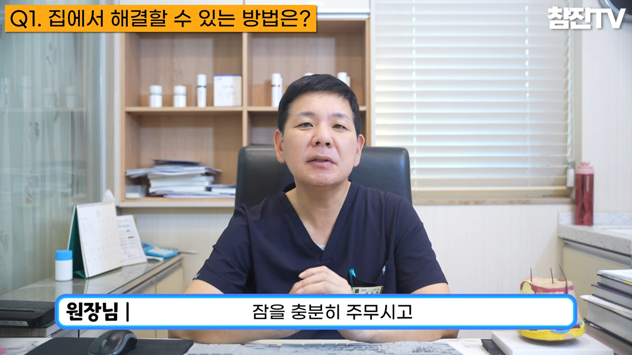 성인여드름☝� 왜 턱 주변에만 나는지 원인과 방법에 대해 알려드립니다!�� 2-31 screenshot.png