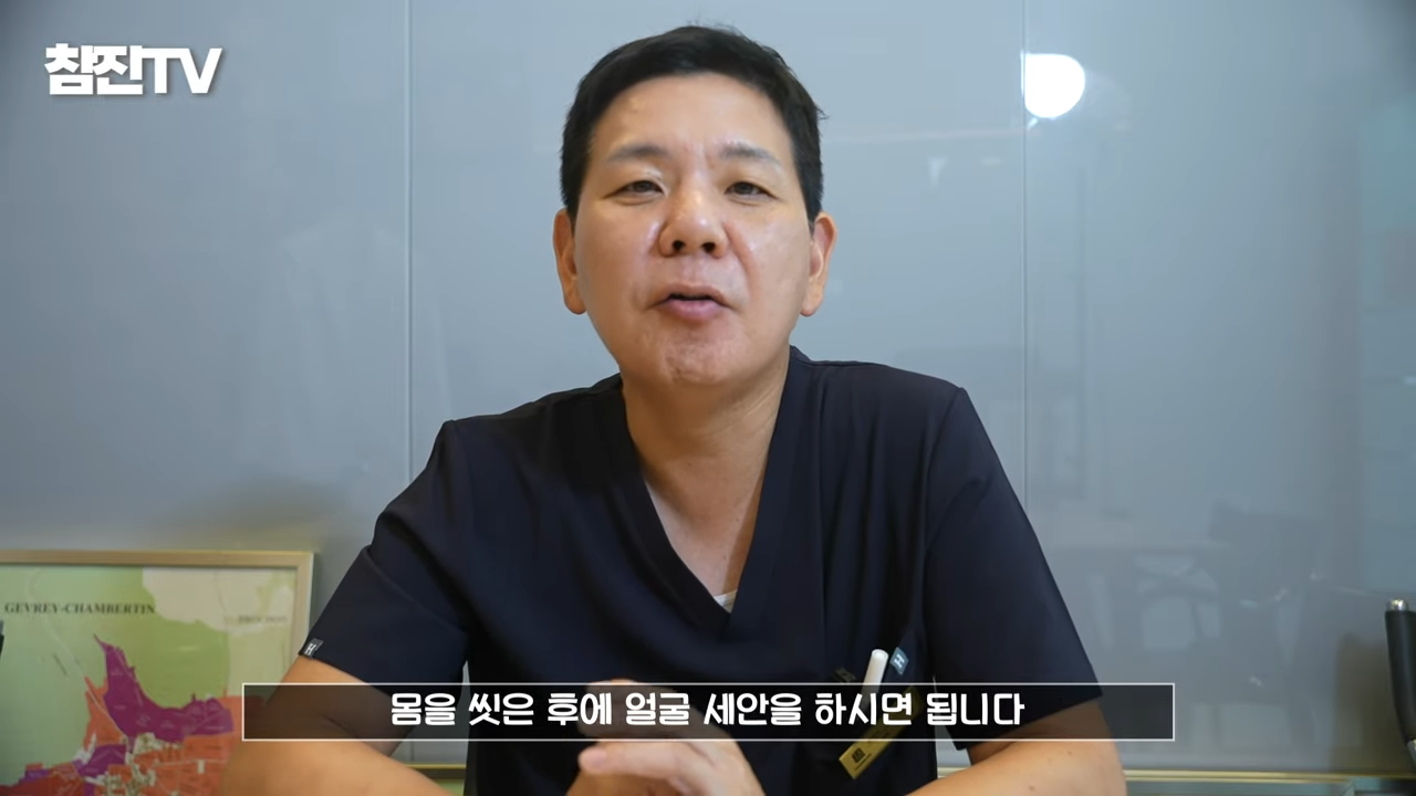 운동을 하면 여드름이 생긴다_ 고민 한방에 해결! #여드름압출 #여드름흉터 #여드름 4-31 screenshot.png