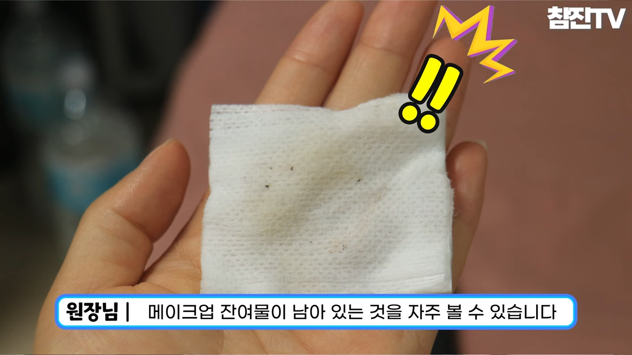 성인여드름☝� 왜 턱 주변에만 나는지 원인과 방법에 대해 알려드립니다!�� 1-28 screenshot.png