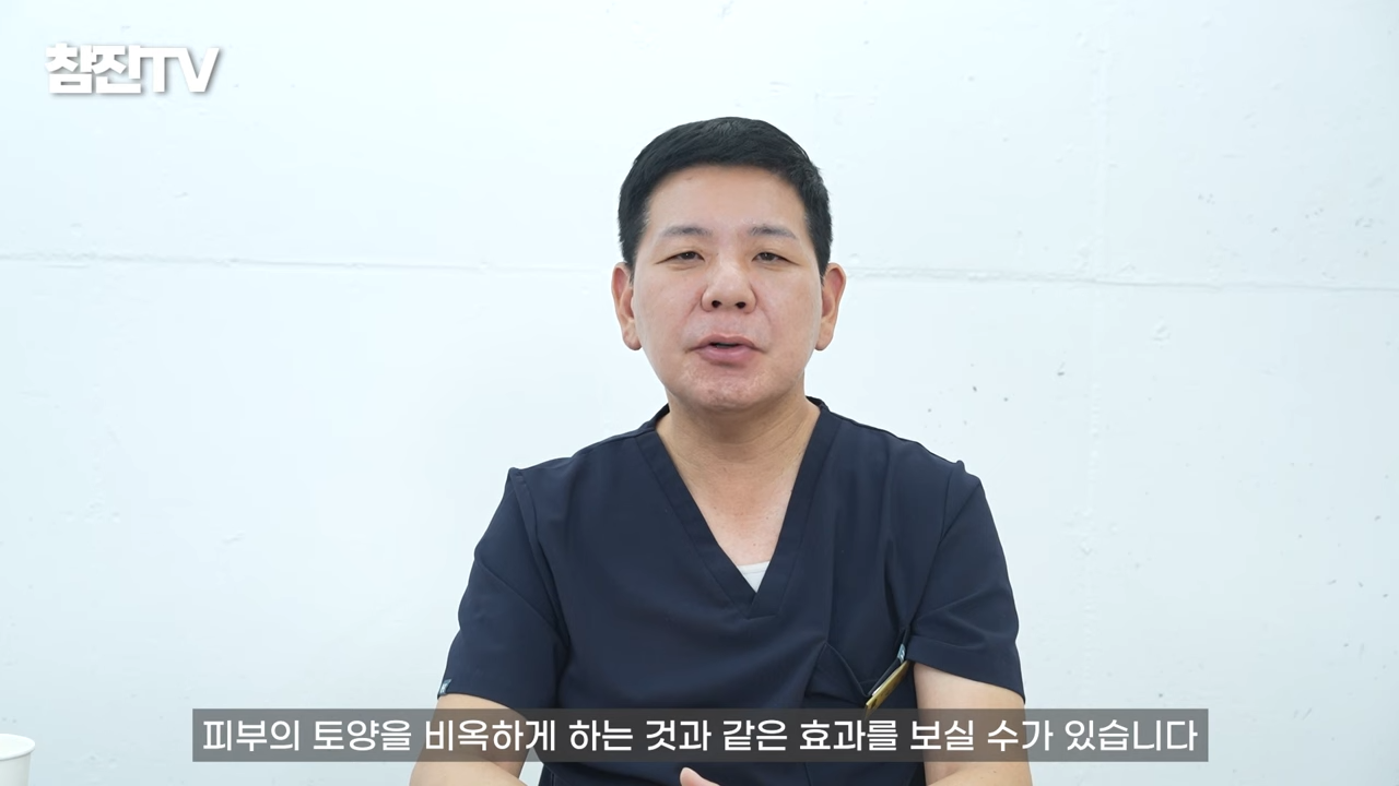 흑백요리사 (_) 백수저 한의사의 환절기 피부에 좋은 음식 추천 #흑백요리사 #흑백 #여드름압출 5-20 screenshot.png