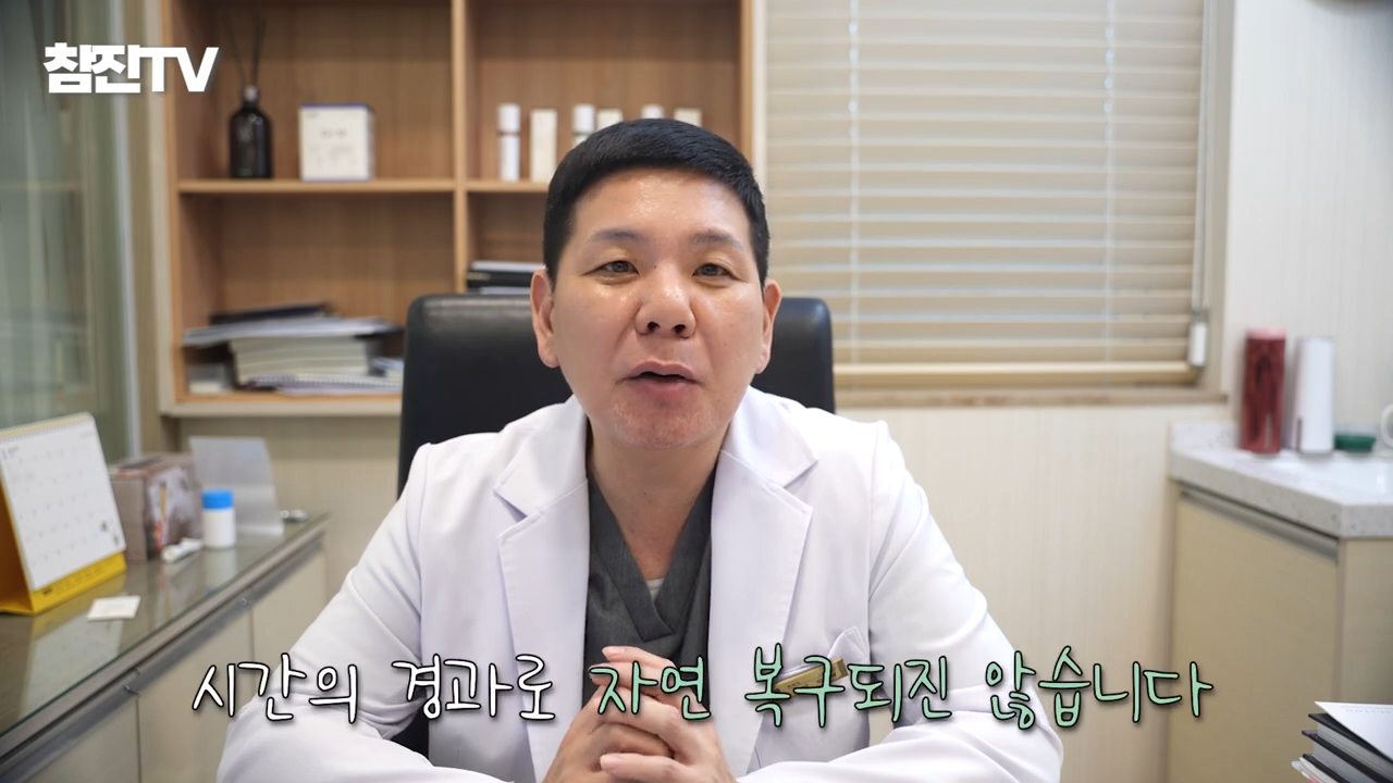 여드름 흉터 치료 늦으면 절대 안됩니다! 골든타임 절대 지켜!! #여드름흉터 #한의원 #여드름흉터한의원 3-0 screenshot.png