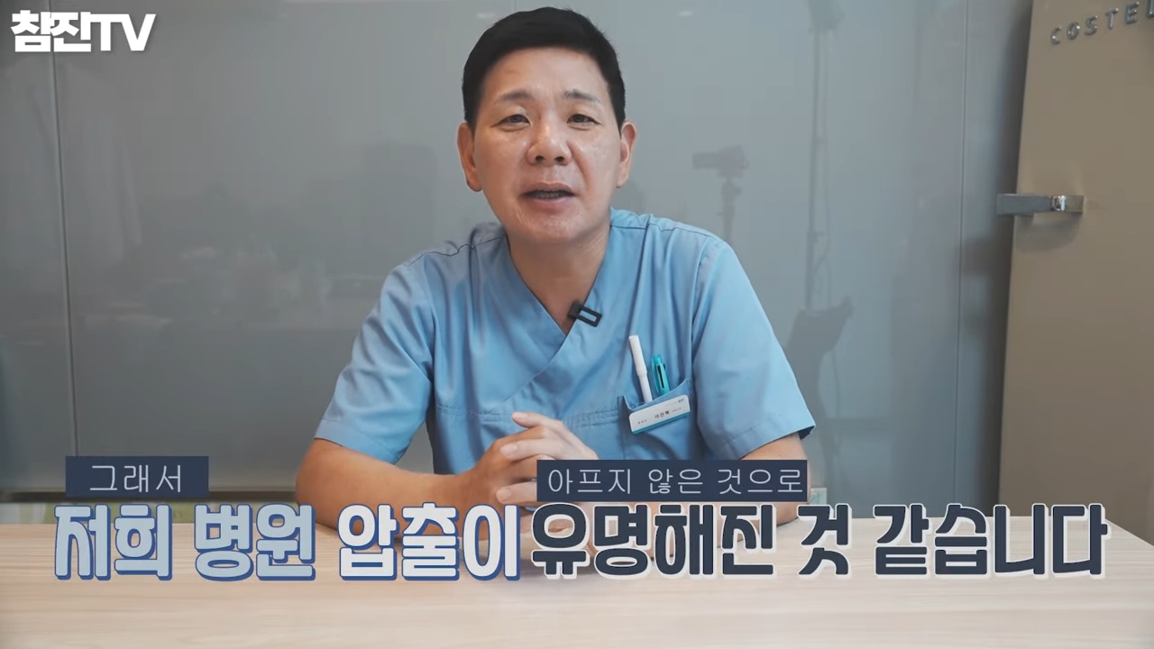 맨손으로 여드름 압출� 이 영상을 꼭 봐주세요 논란 종결!!!� 3-41 screenshot.png