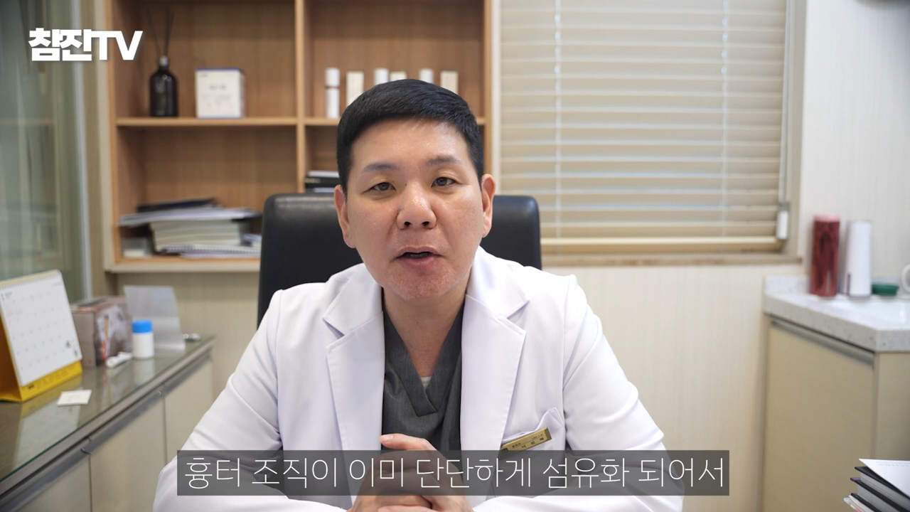 여드름 흉터 치료 늦으면 절대 안됩니다! 골든타임 절대 지켜!! #여드름흉터 #한의원 #여드름흉터한의원 2-43 screenshot.png