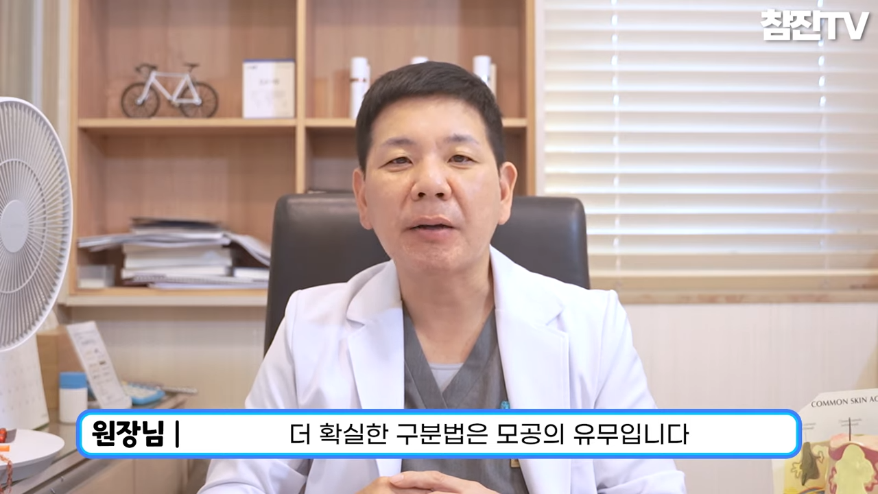 오돌토돌한 좁쌀 여드름이 나는 원인과 예방법 알려드리겠습니다! #좁쌀여드름 #여드름압출 #여드름흉터한의원 1-7 screenshot.png