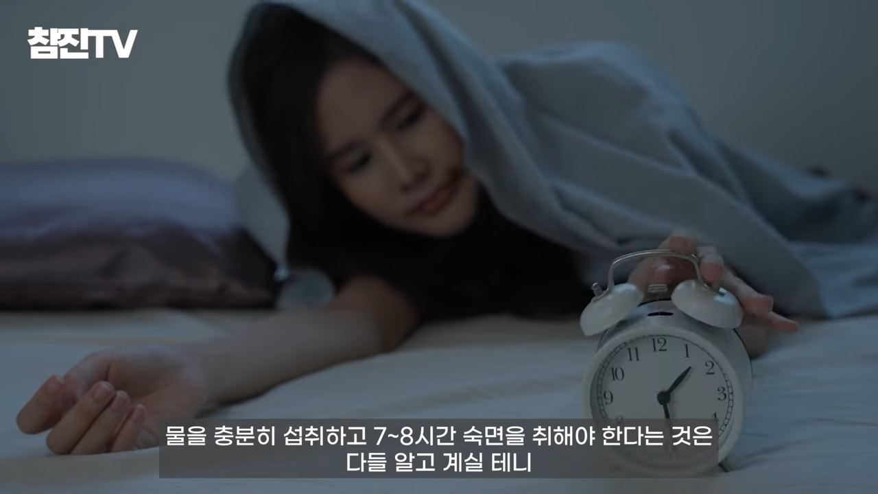 흑백요리사 (_) 백수저 한의사의 환절기 피부에 좋은 음식 추천 #흑백요리사 #흑백 #여드름압출 3-18 screenshot.png