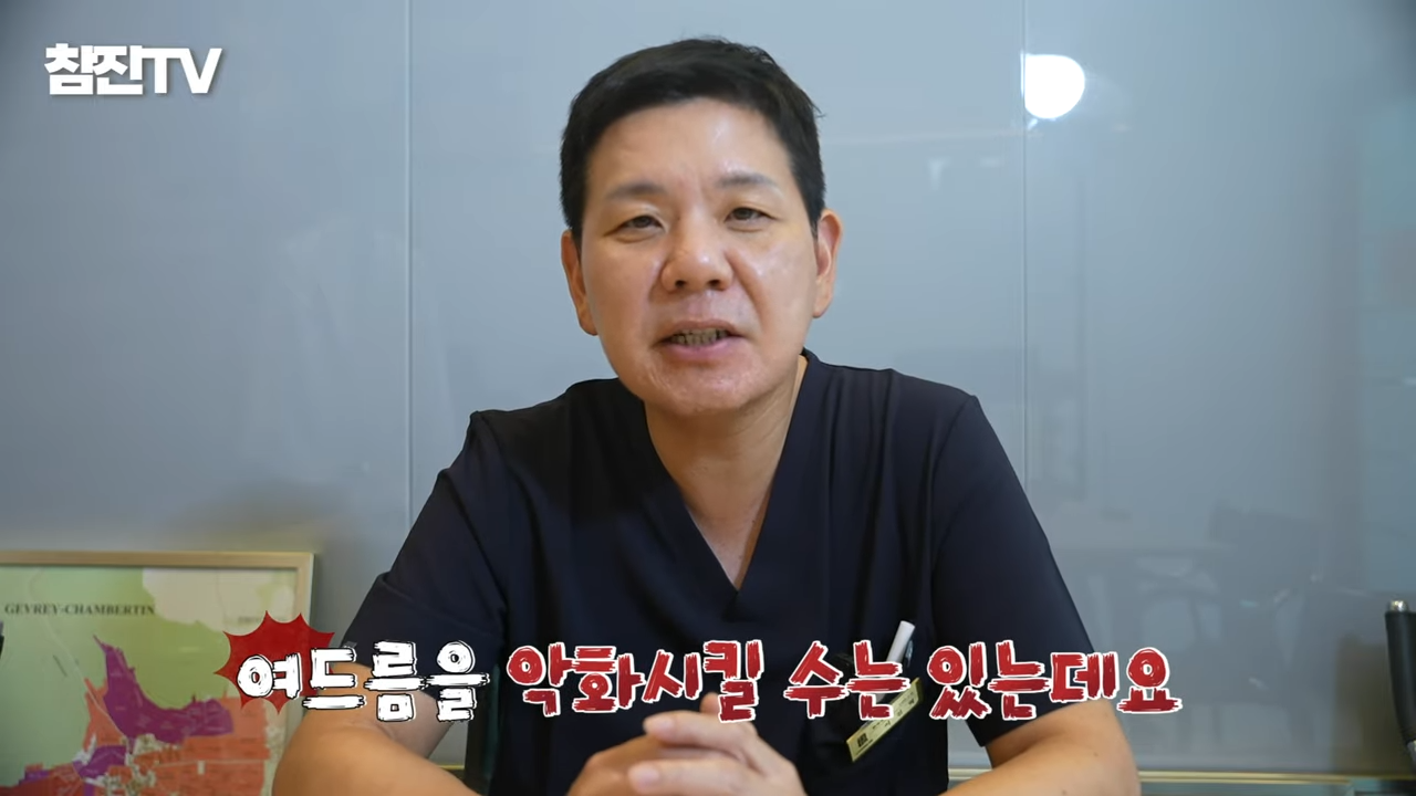 운동을 하면 여드름이 생긴다_ 고민 한방에 해결! #여드름압출 #여드름흉터 #여드름 0-45 screenshot.png