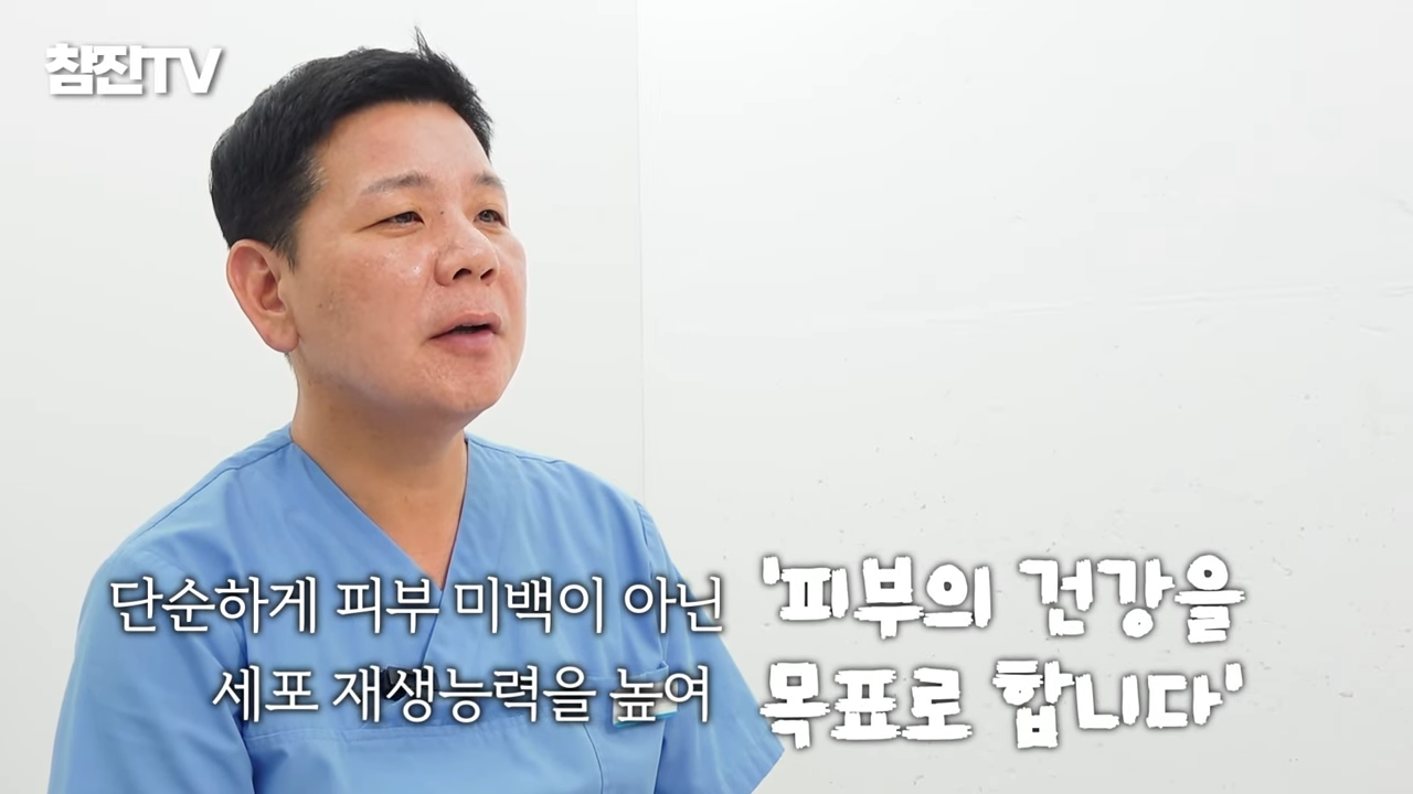 여드름 붉은 자국 흉터 고민 OOO 하나로 끝내드리겠습니다� #여드름압출 #여드름흉터 #여드름 2-38 screenshot.png