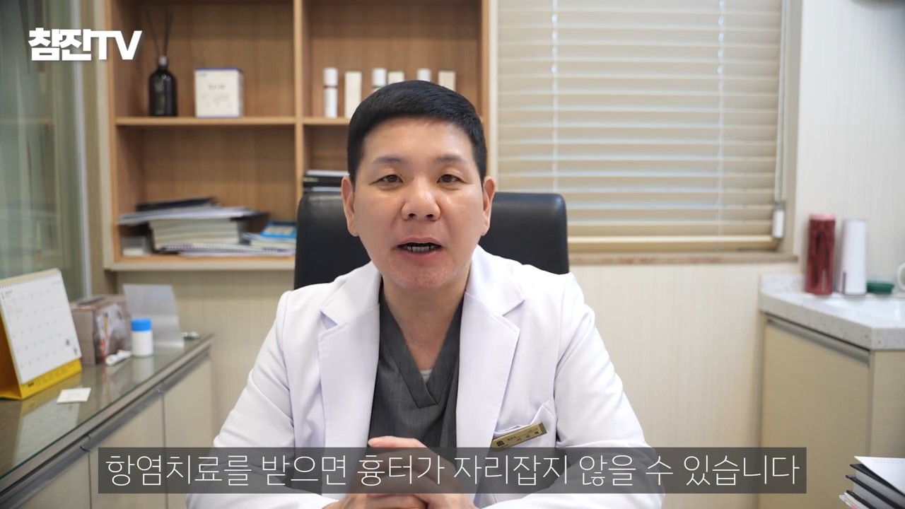 여드름 흉터 치료 늦으면 절대 안됩니다! 골든타임 절대 지켜!! #여드름흉터 #한의원 #여드름흉터한의원 1-37 screenshot.png