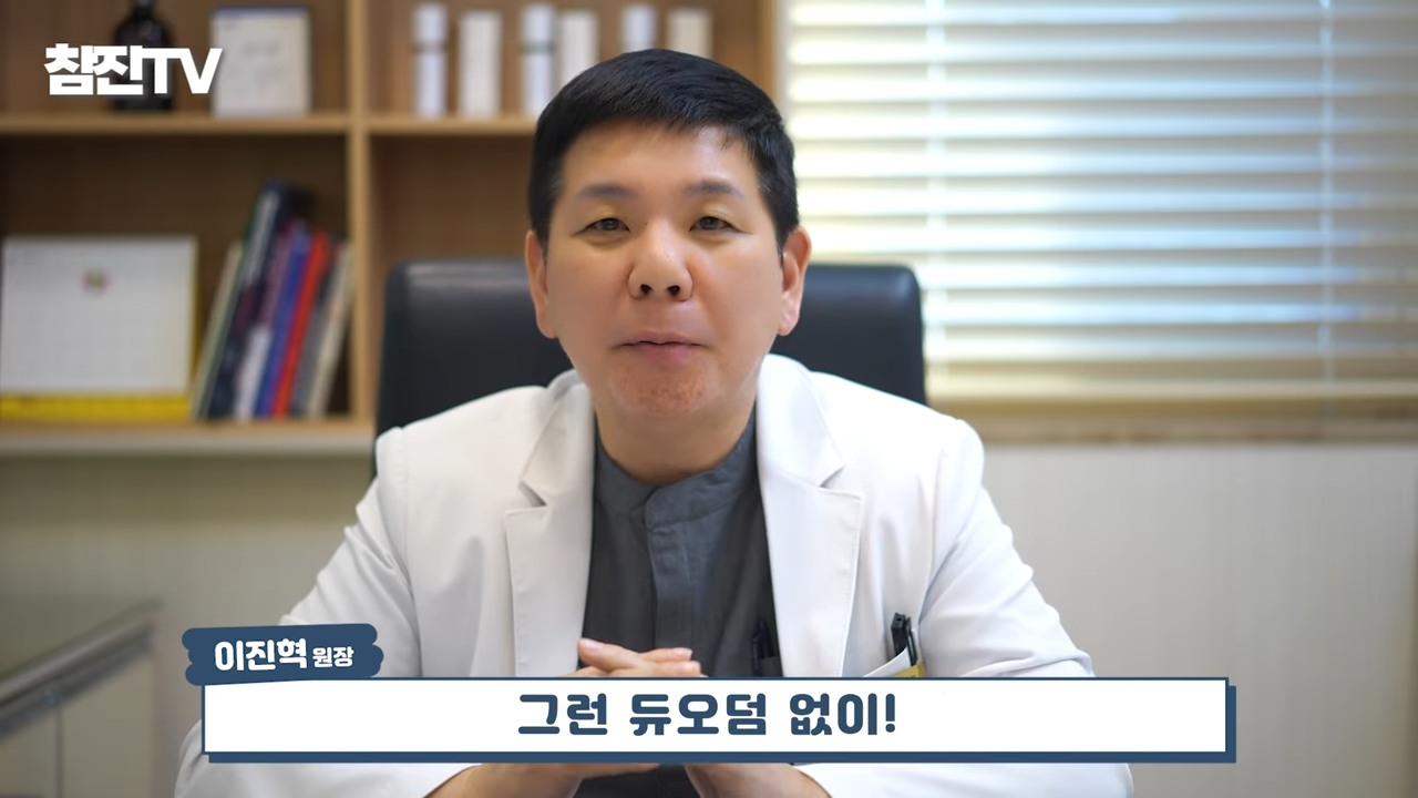 검버섯, 흑자 없애는 방법 공개! 영상 하나로 정리해드립니다! #흑자제거 #검버섯 #여드름흉터 7-2 screenshot.png