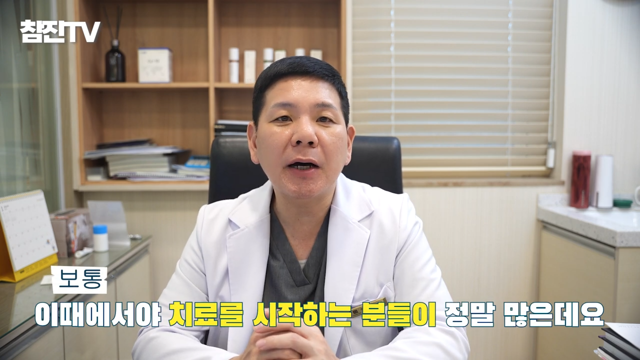 여드름 흉터 치료 늦으면 절대 안됩니다! 골든타임 절대 지켜!! #여드름흉터 #한의원 #여드름흉터한의원 2-1 screenshot.png