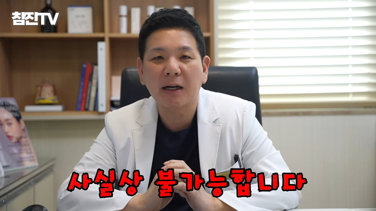 검버섯, 흑자 없애는 방법 공개! 영상 하나로 정리해드립니다! #흑자제거 #검버섯 #여드름흉터 3-51 screenshot.png