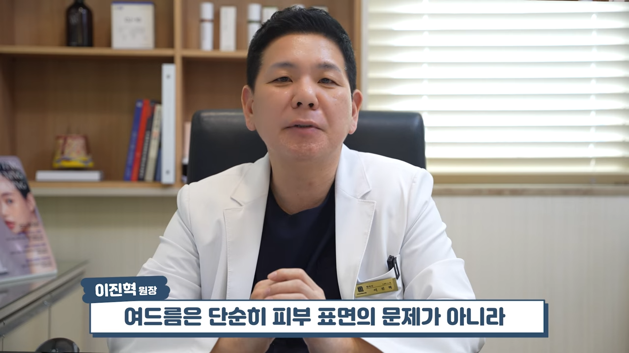 여드름치료 실패 사례� #여드름흉터 #흉터치료 #skincare 2-52 screenshot.png